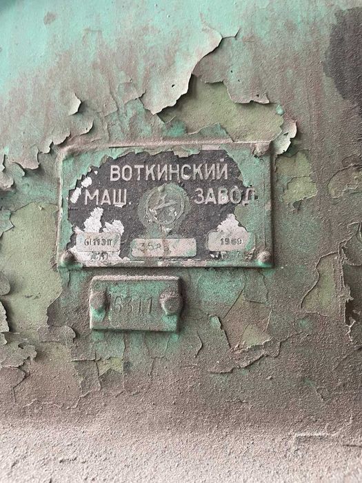 Фрезерний станок 6Н13П | На запчастини / ремонт