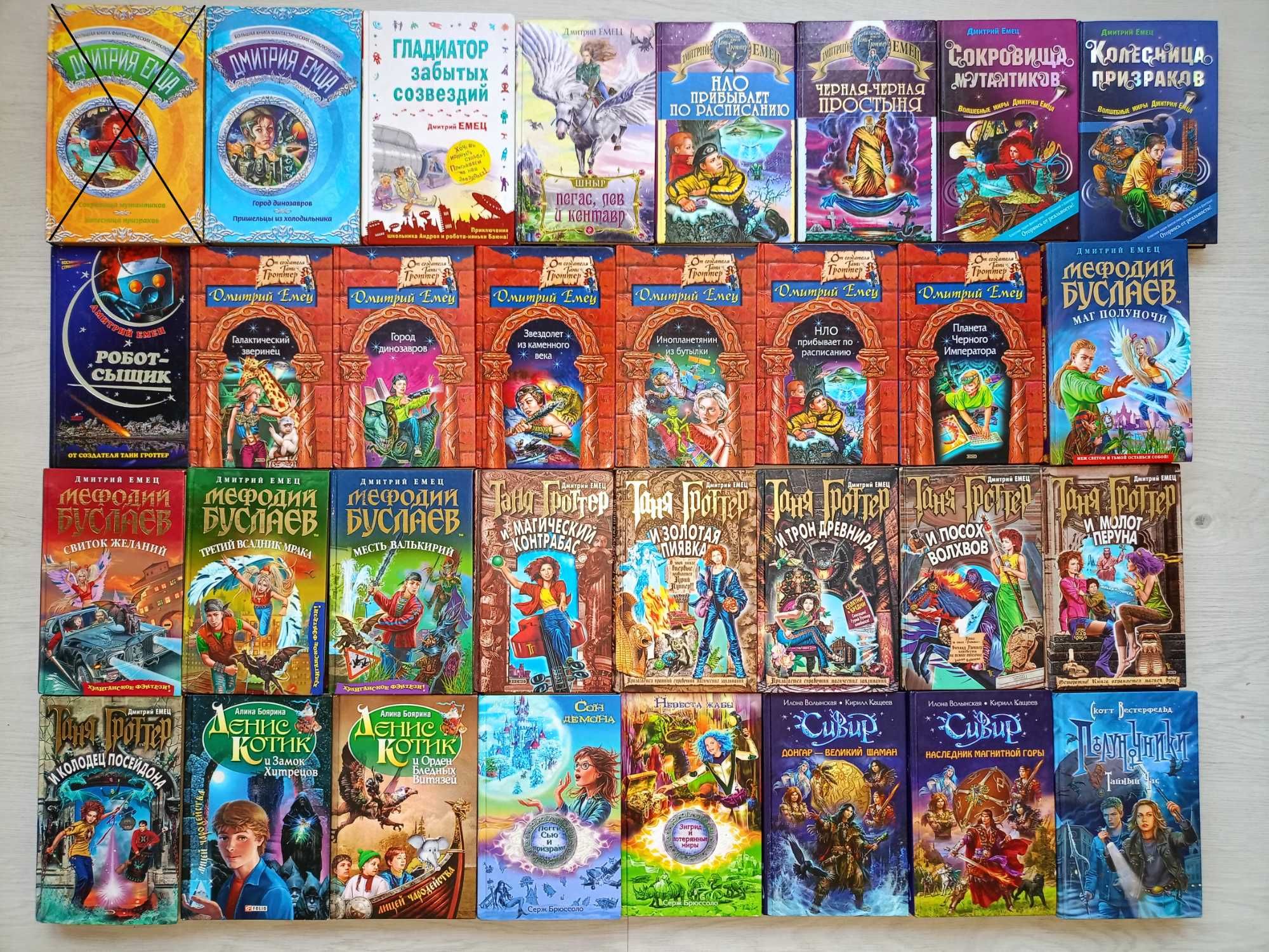Детские книги, детективы, фантастика, повести 200кн (часть 4)
