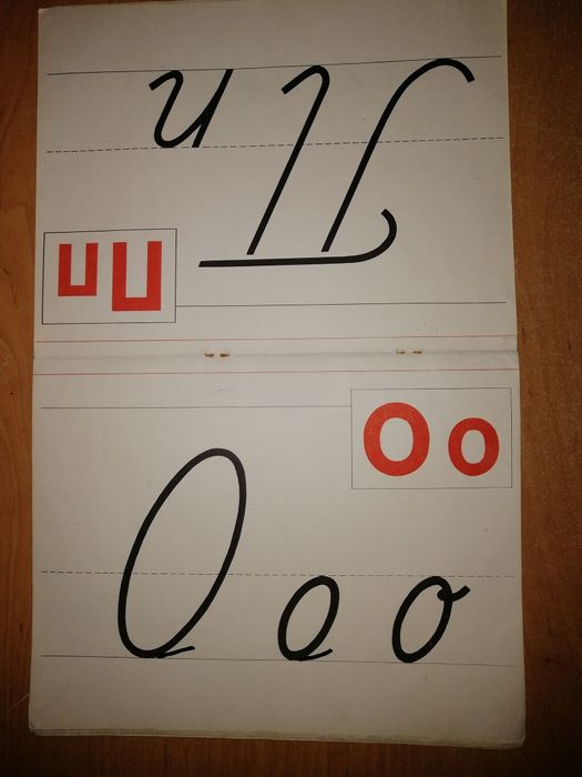 Демонстрационные карточки, печатных и письменных букв. Ф. Г. Голованов