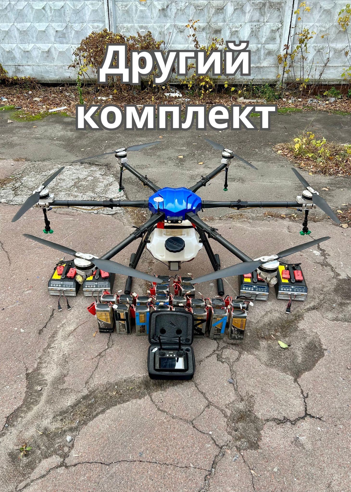 Агродрони Hover 1 – 25L (б/у) повна комплектація