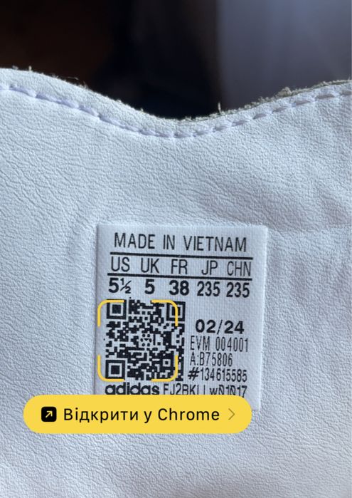 Оригінальні adidas samba самба адідас, адидас