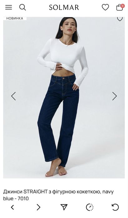 Джинси Solmar з кокеткою