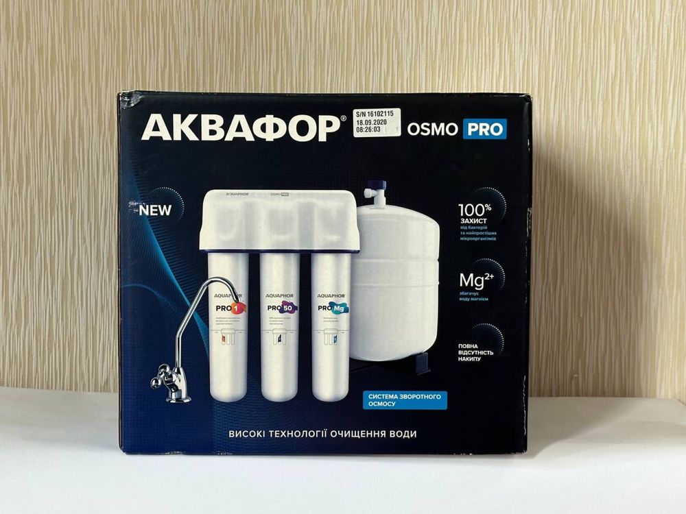 Компактный фильтр обратного осмоса Аквафор Osmo Pro 50