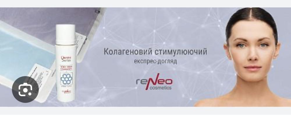 Derma Series & Smart 4 Derma професійна
