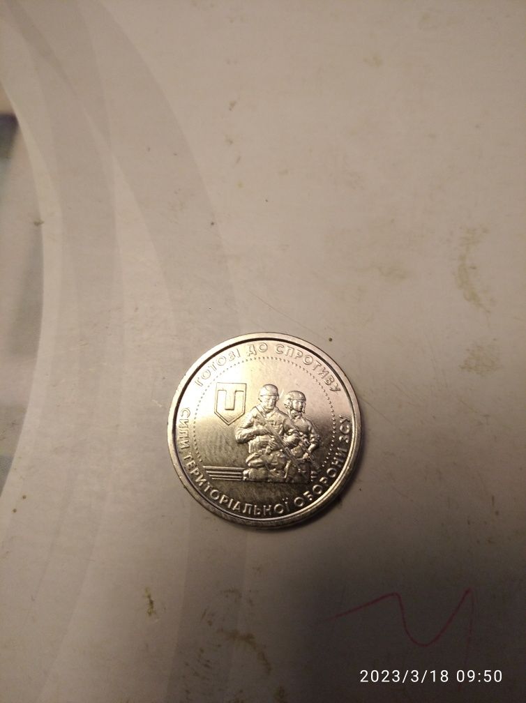 Монета десять гривен