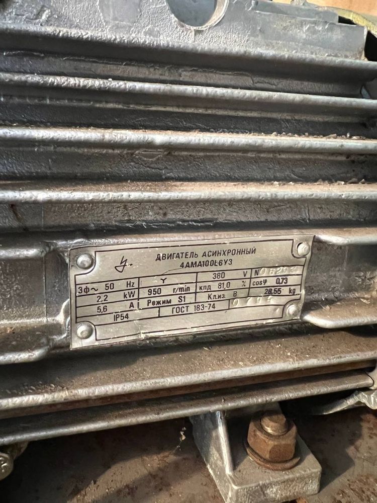 Двигун 4АМА100L6Y33 мотор
