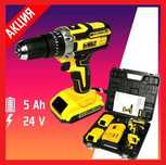 Аккумуляторний шуруповерт Деволт Ударний  DeWALT 24 V 6 AH DCD 791