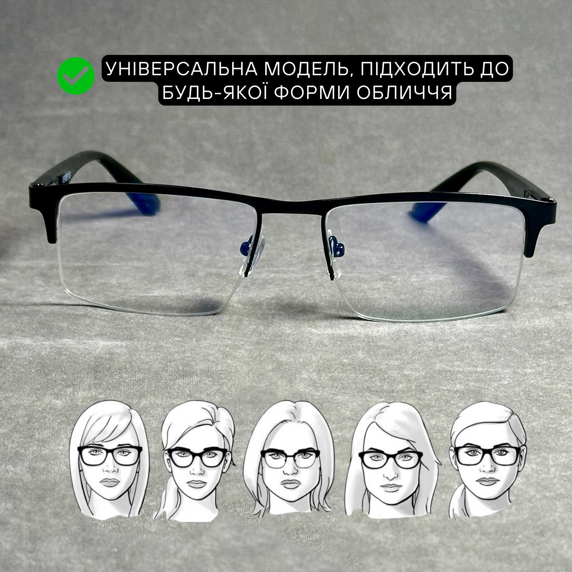 Чоловічі комп’ютерні окуляри нулівка Blue Blocker 21137 С1
