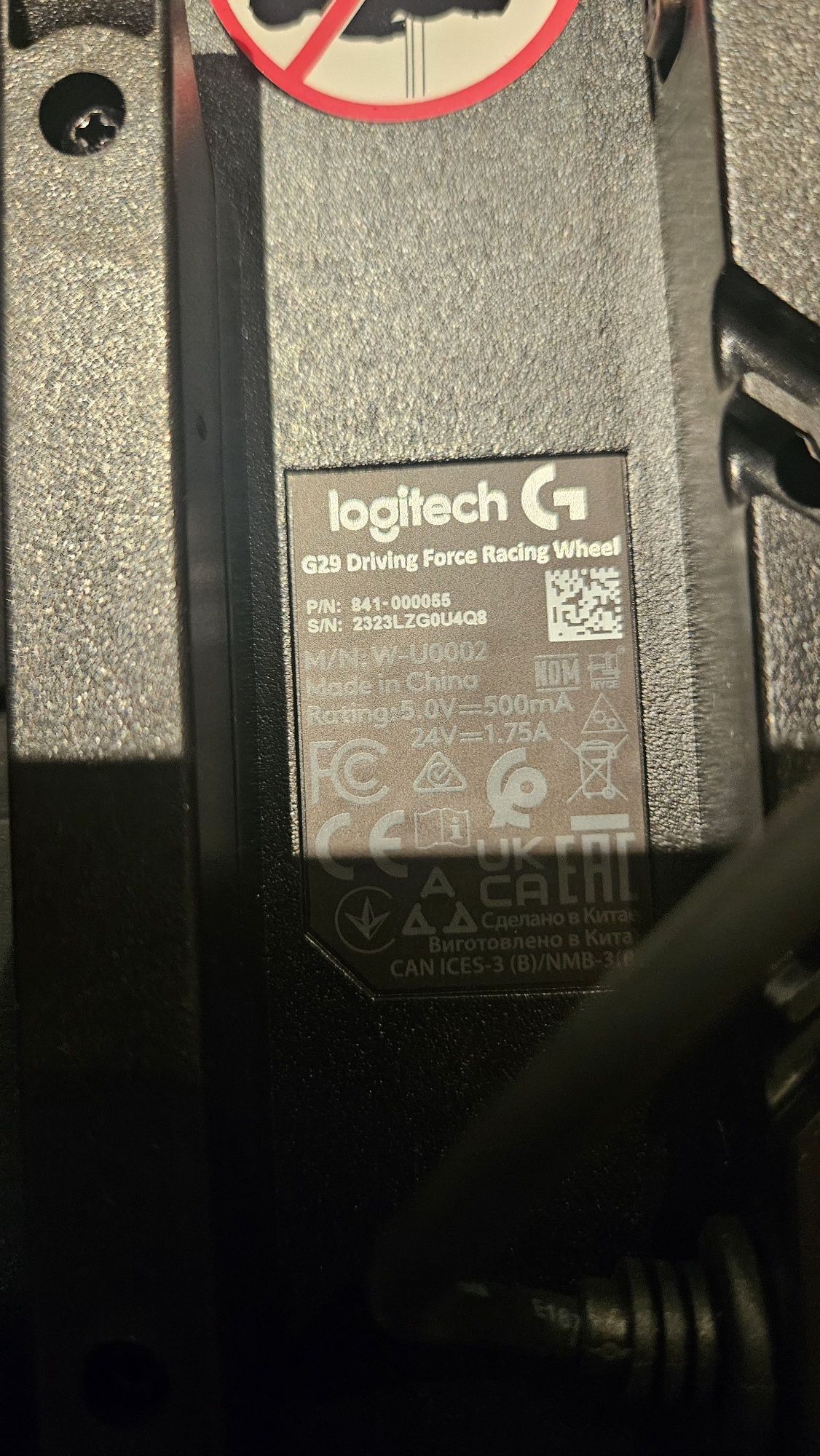 Volante Logitech G29