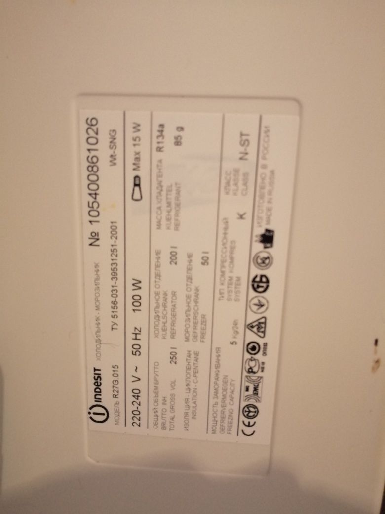 Холодильні Indesit r27g