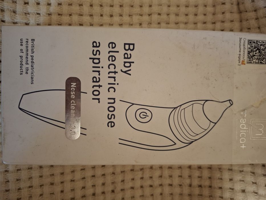 Аспиратор назальный  портативный