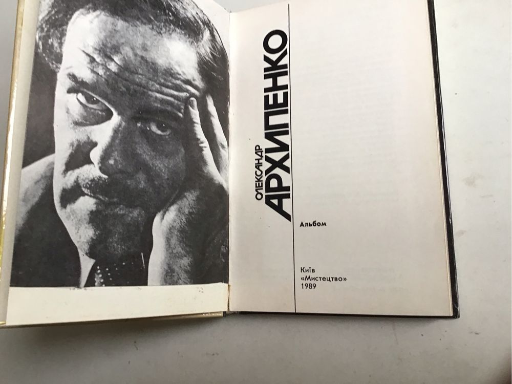 Фтоальбомы , книги о художниках, графика,  журналы галлерея искусств
