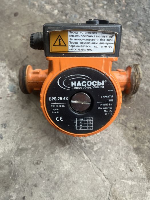 Циркуляційні насоси до опалення