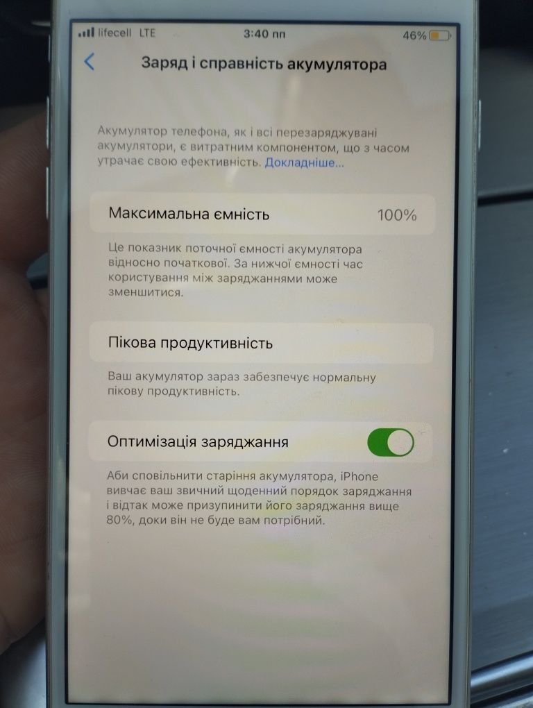 iPhone 8 Plus 64 ГБ,