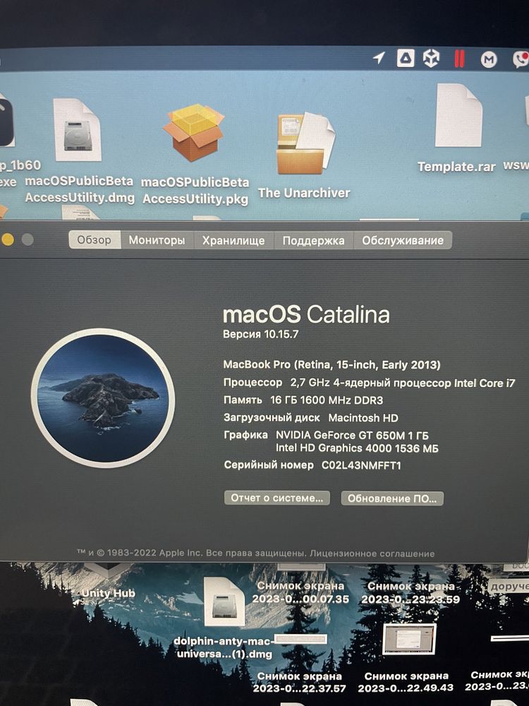 Macbook Pro 15 (2013)