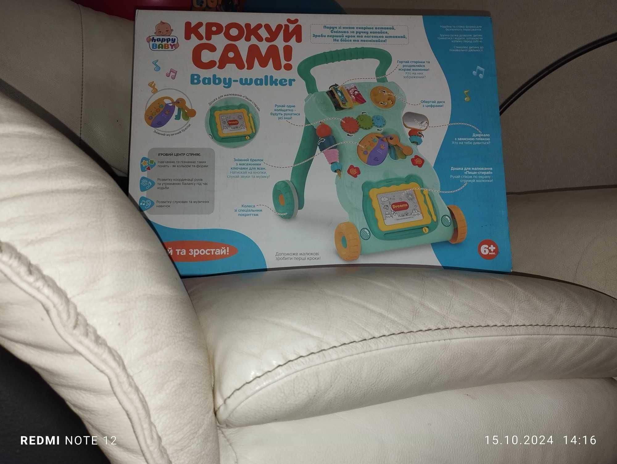 Продам кроватку в 700ходунки 250в  на сокол-2