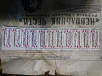 Презервативы СССР (1990г.) раритет
