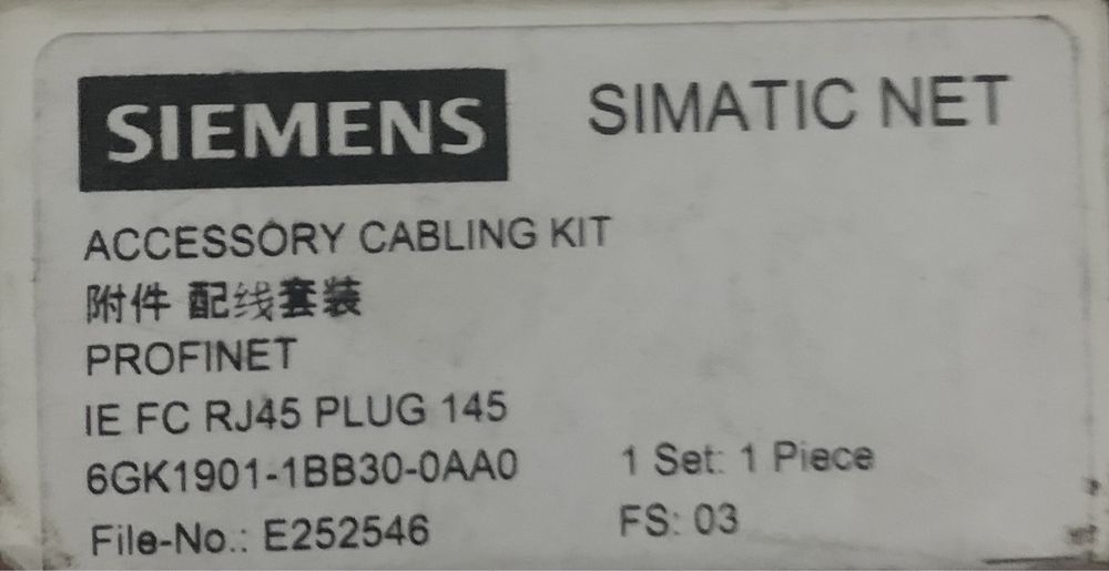 Соединительное устройство Siemens simat Accessory Cabling Kit