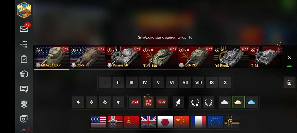 Аккаунт WOT blitz