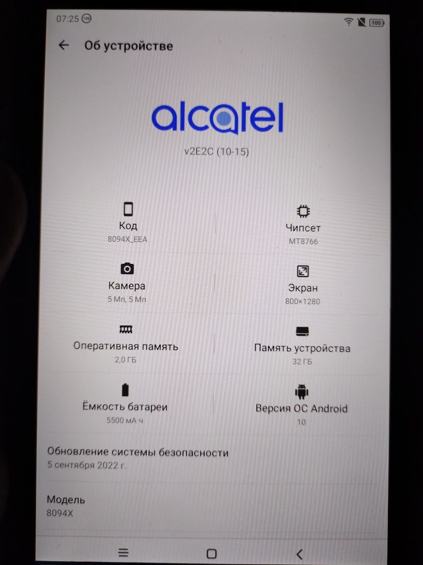 Планшет Alcatel 3T 10 3G 4G Lte (8094x) 2/32gb