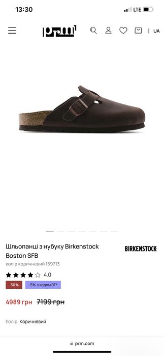 birkenstock boston 38