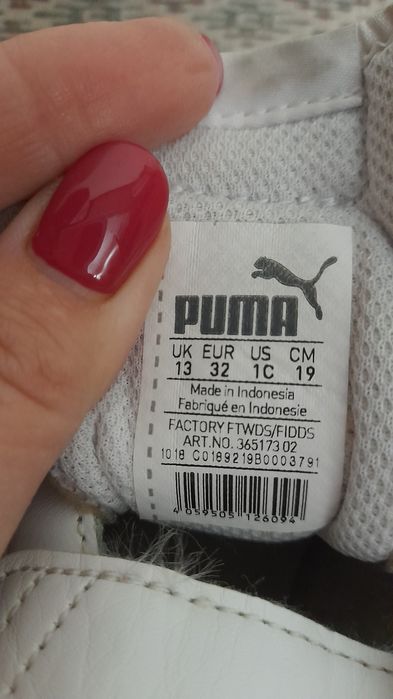 Buty Puma rozm. 32