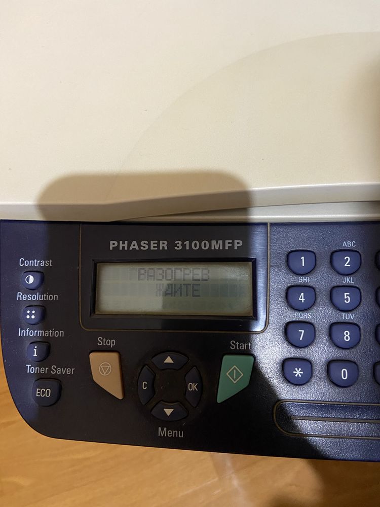 Сканер Xerox Phaser 3100MFP