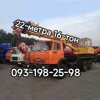 Аренда автокрана Киев и область услуги автокрана кран послуги оренда