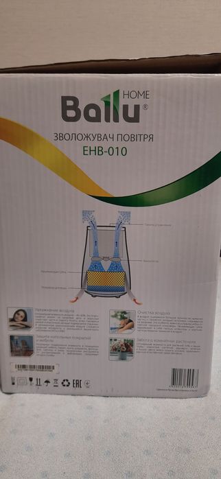 Зволожувач повітря BALLU EHB-010