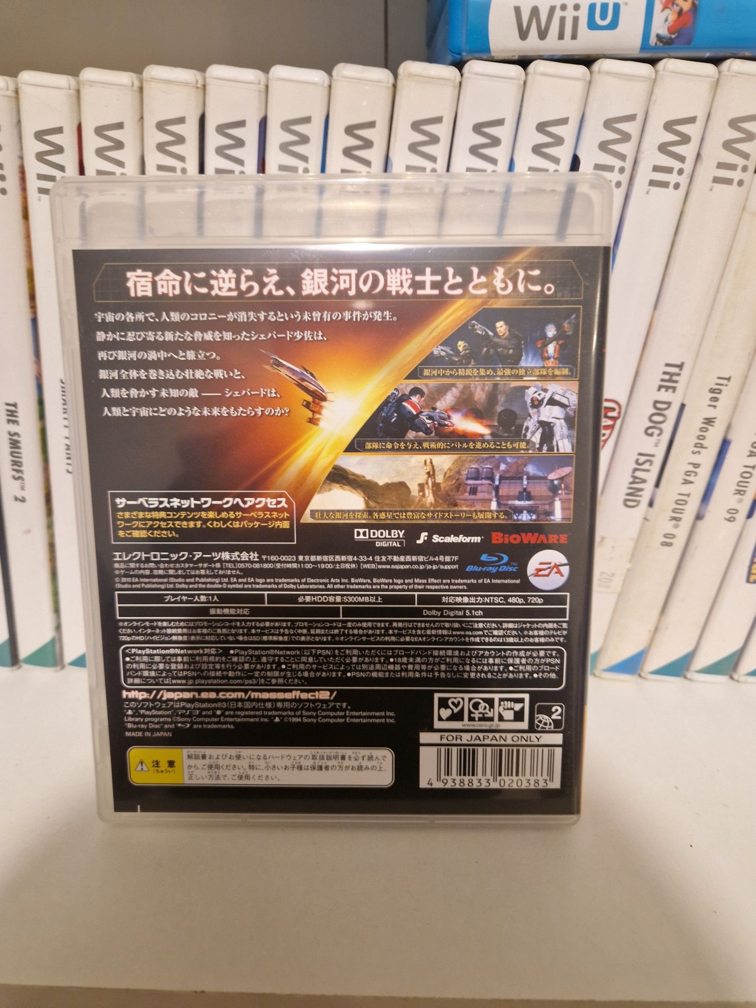 Mass effect 2 ps3 PlayStation 3 jp
