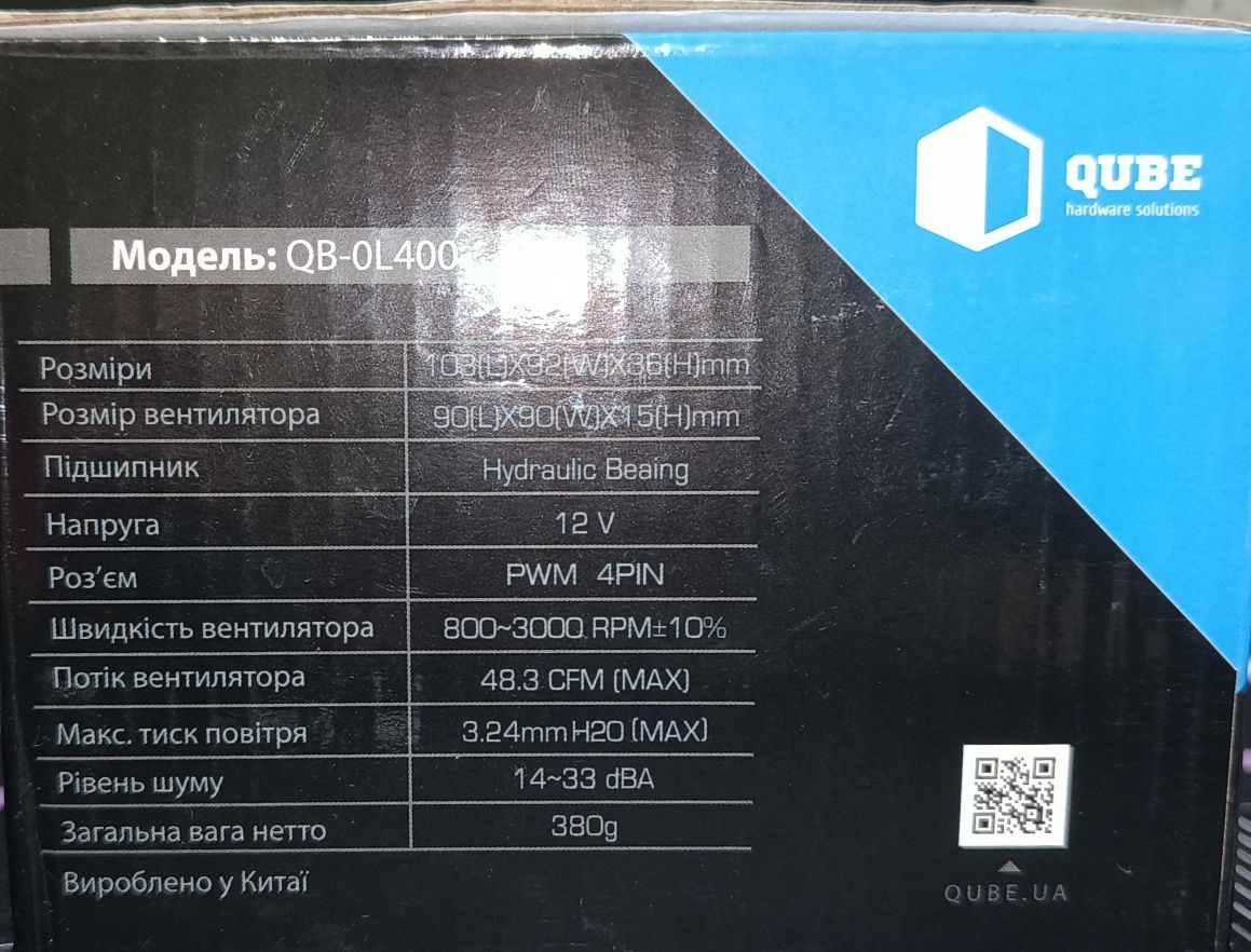 Процессорный кулер QUBE QB-OL400