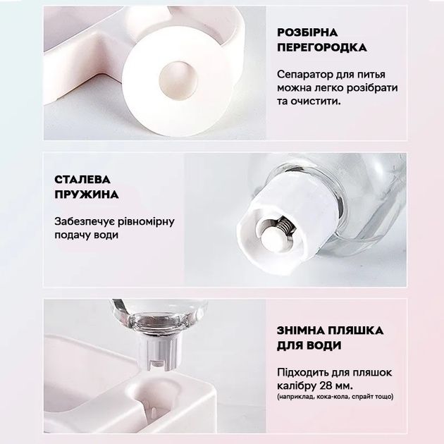 Миска для животных котов и собак с автоматической поилкой