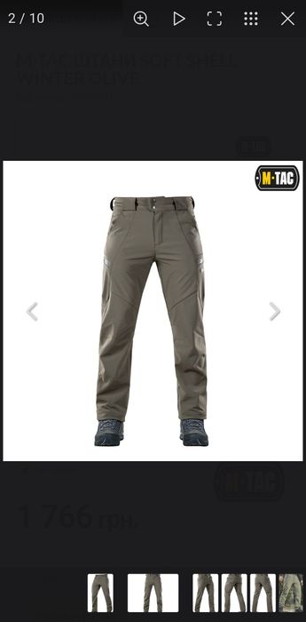 M-Tac штани Soft Shell Winter Olive новые размер М