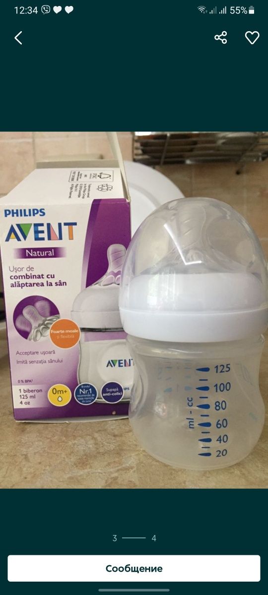 Пляшка для годування Philips Avent Natural 120 мл НОВАЯ