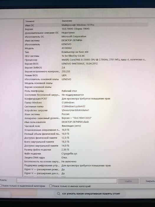 Продам компьютер