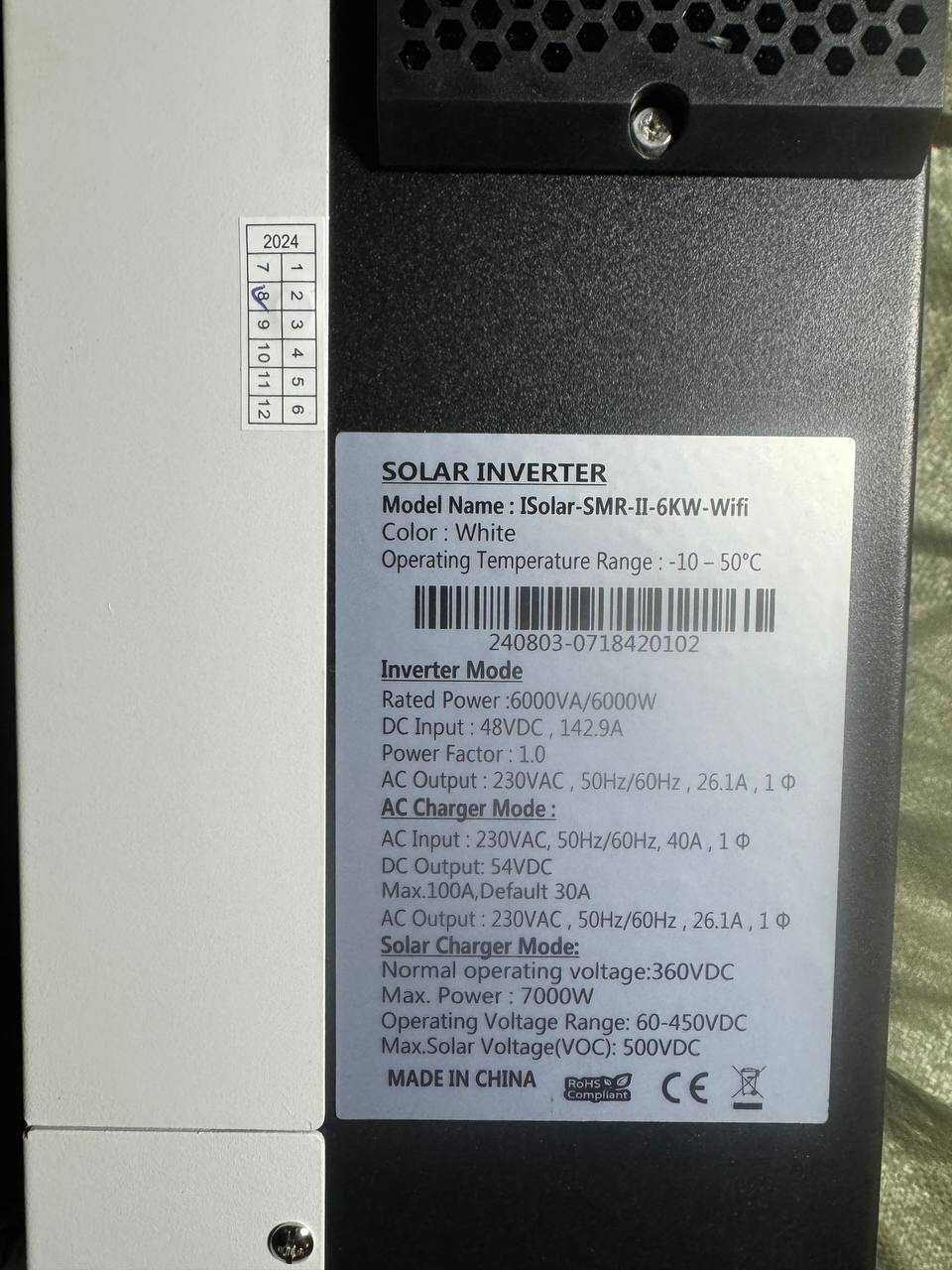 Гібридний інвертор EASUN POWER 6.0 kW 48V ISolar-SMR-II-6KW