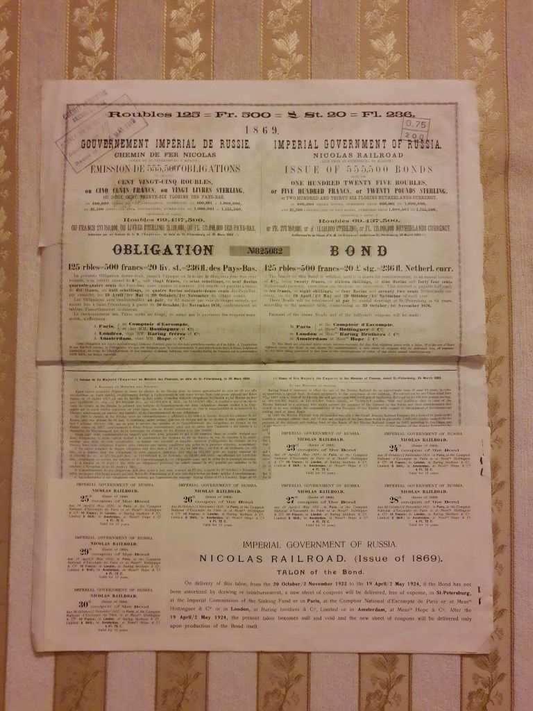 Obligacja Koleje Mikołajewskie Moskwa- Petersburg 1869 rok