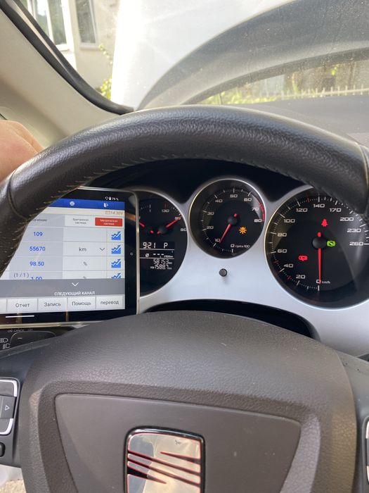 Огляд авто,Авто експер, огляд авто, експерт , огляд перед покупкою