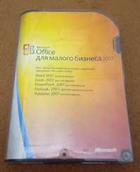 Microsoft Office 2007 Для малого бізнеса