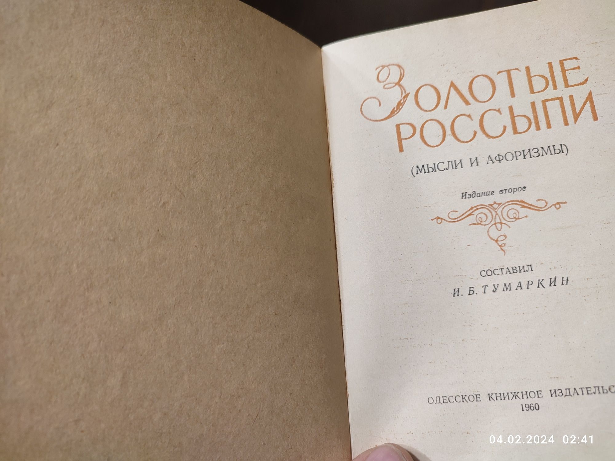 Знаменитые шутят всемирное остроумие афоризмы шутки анекдоты