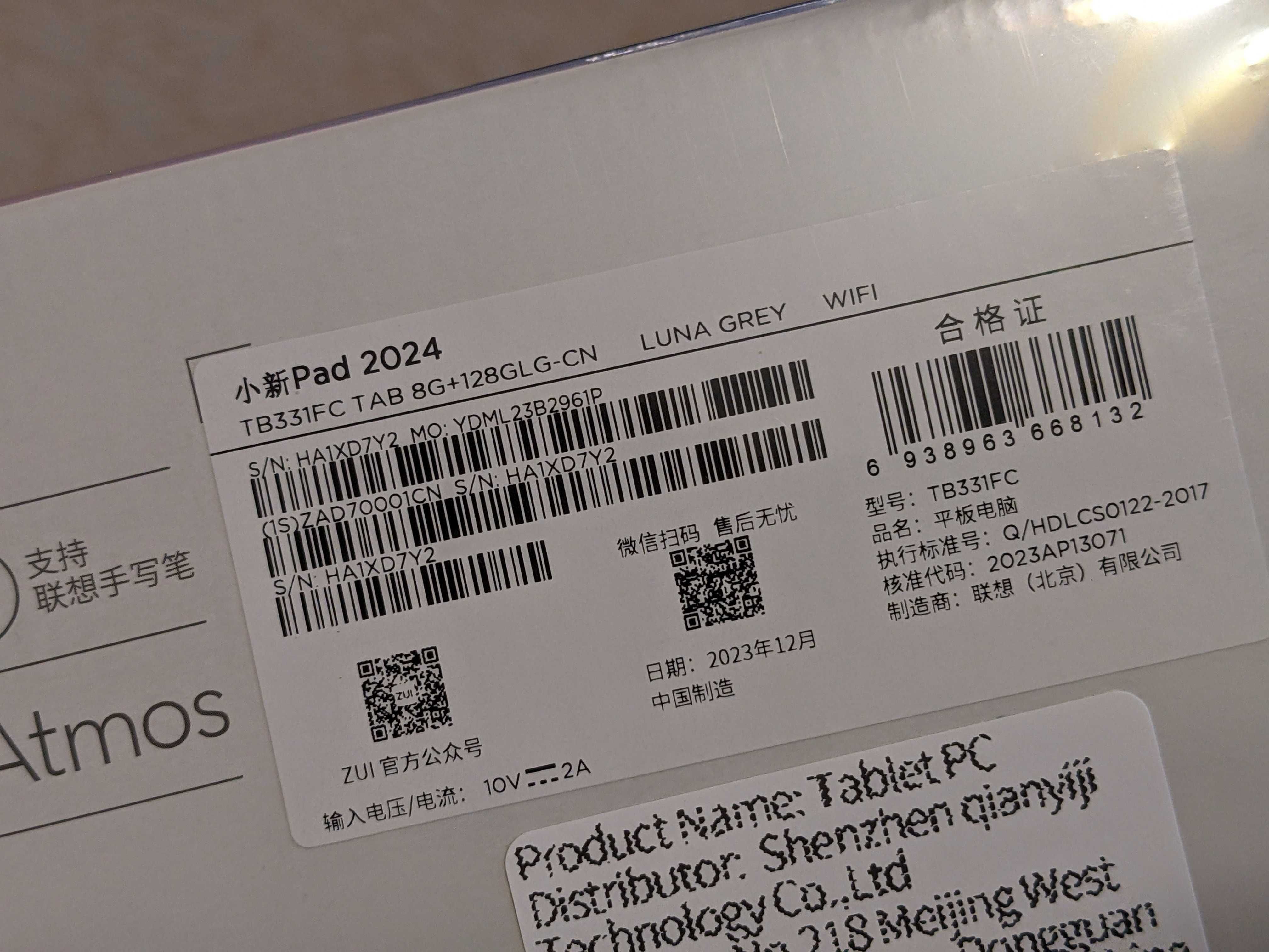 Планшет Lenovo Xiaoxin Pad 2024 8/128 11" Экран 90 гц Snapdragon 685