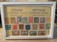 УНР марки 1918 рік Весь набір в рамці