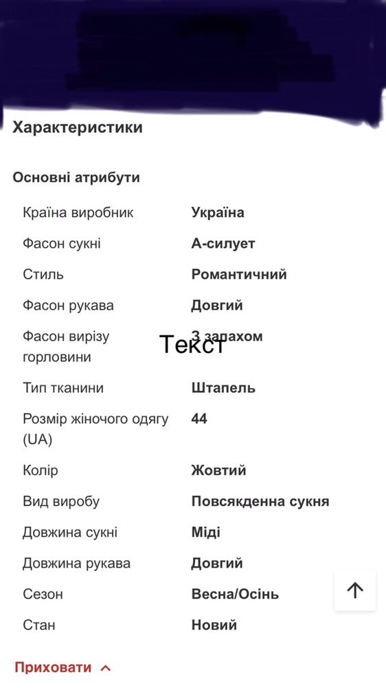 Продам романтическое платье, новое, не подошло по размеру