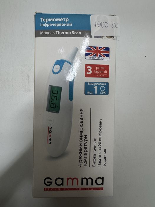 Термометр инфракрасный бесконтактный Gamma Thermo Scan