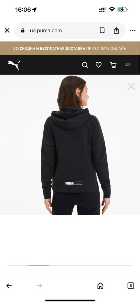 Жіночий костюм puma S