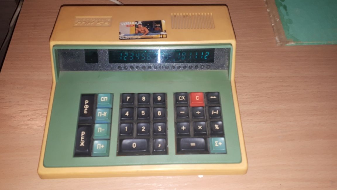 Раритетный калькулятор МК 59 электроника