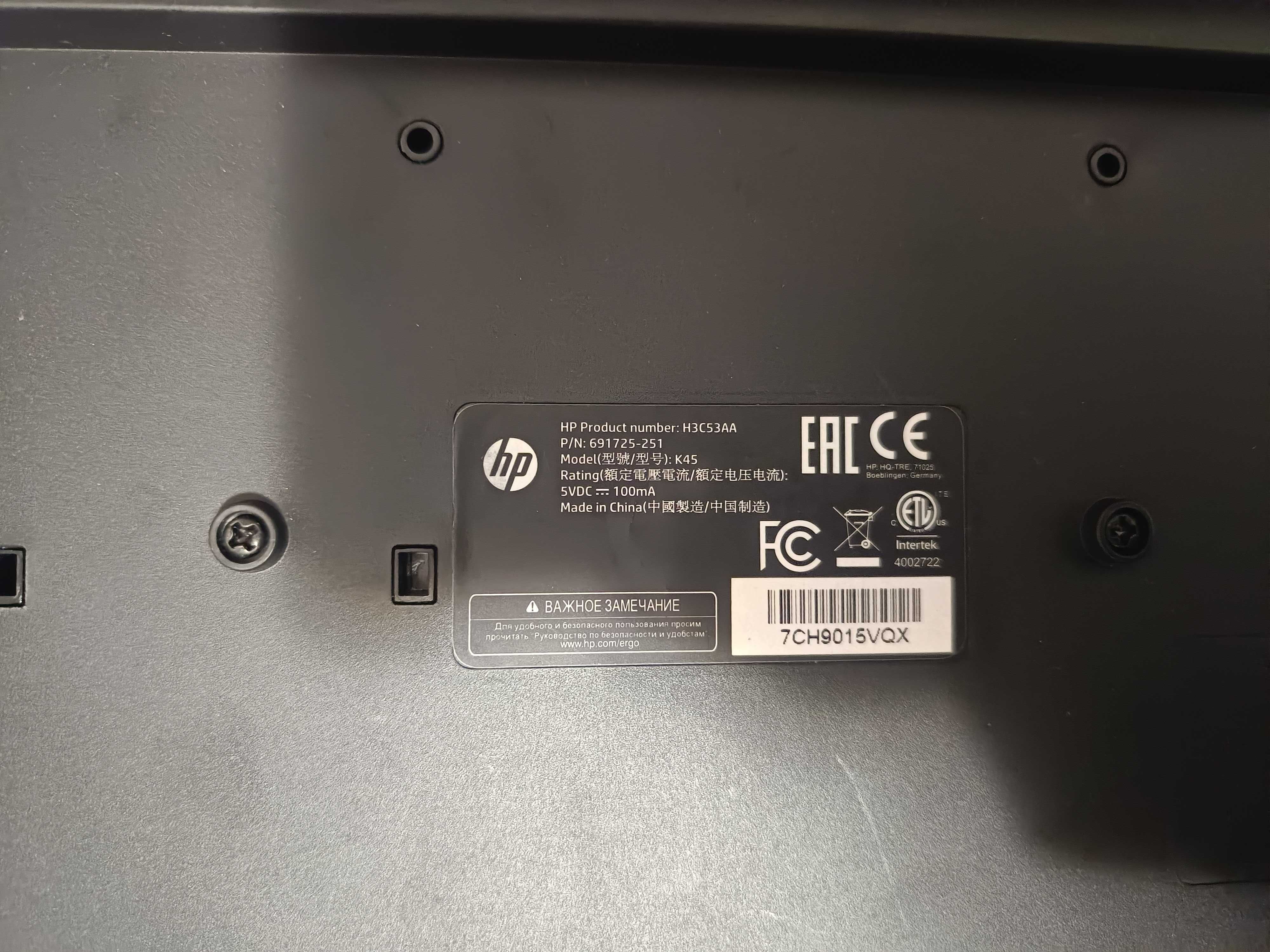 Комплект HP Wired Combo C2500 (H3C53AA) клавіатура + мишка
