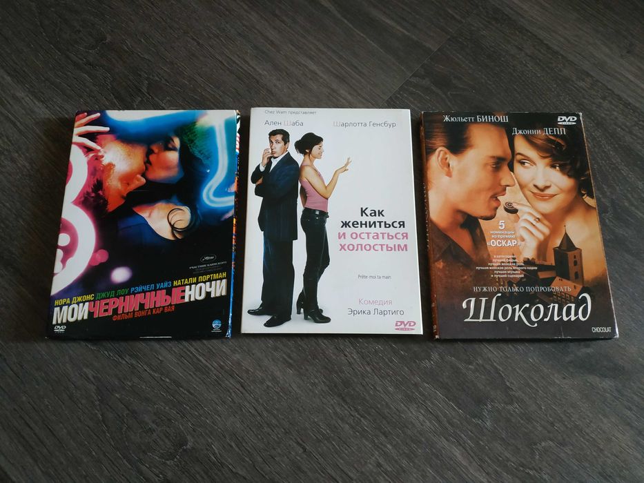 DVD диски в ассортименте
