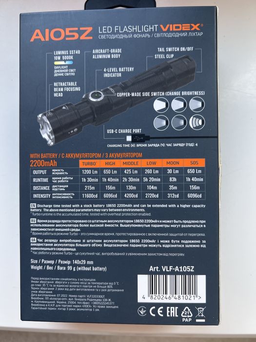 Ліхтарик Videx AI05Z