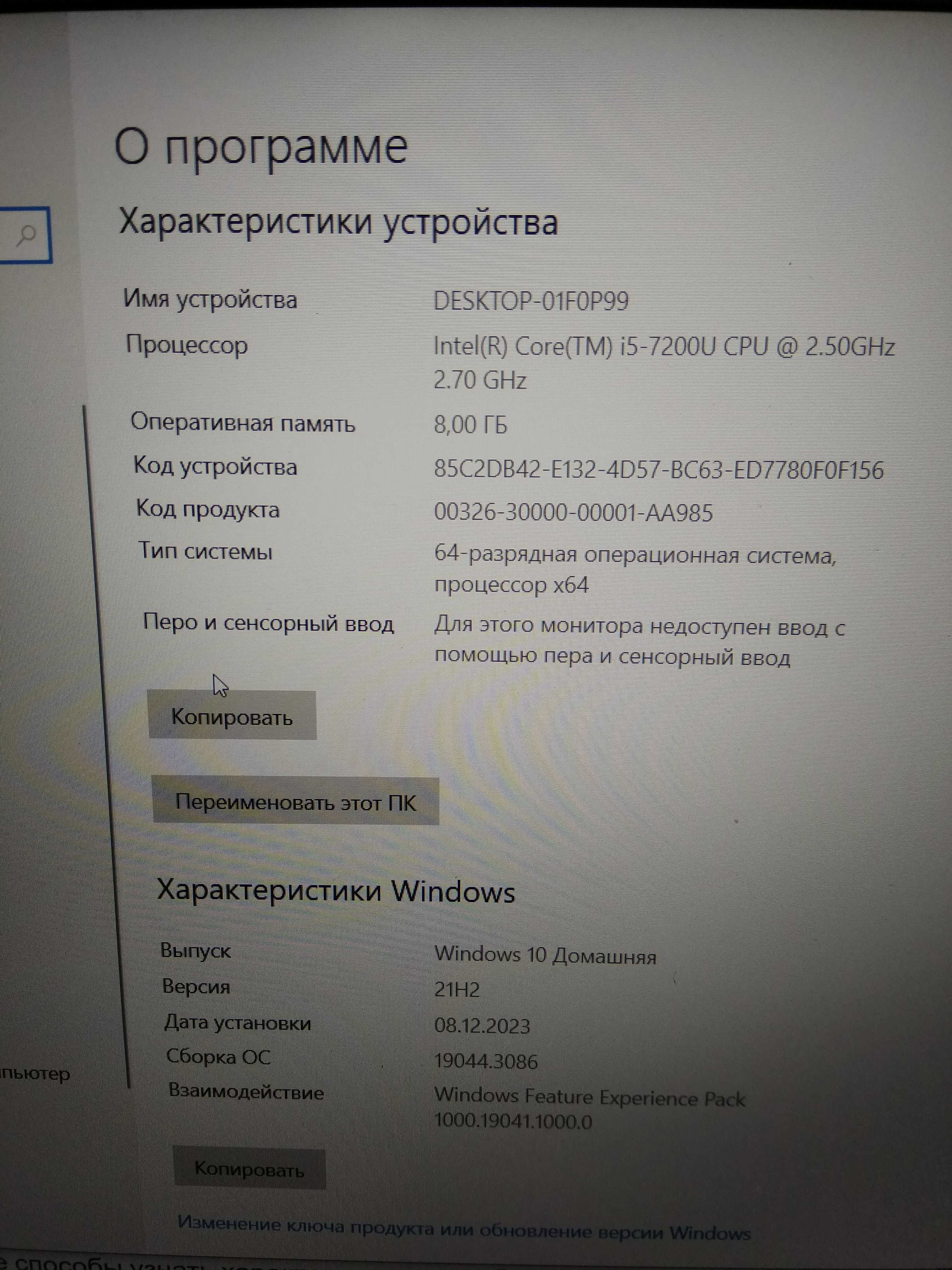 Lenovo Ideapad 510-15IKB (80SV00XARA) ноутбук леново 15.6